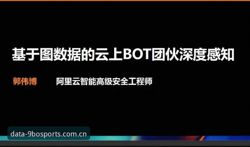 9博体育平台注册体验深度评测：数据分析工具是否名副其实？