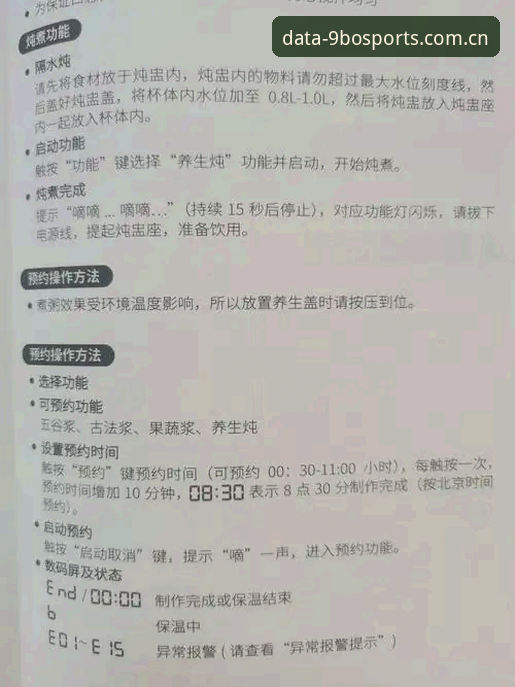 9博体育平台数据工具实用指南：从入门到精通的必备知识